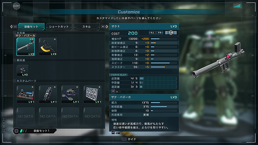 『機動戰士高達激戰任務2』決定舉辦「恭賀新年2026」！新機體「海盜高達X1全裝備型​」參戰!