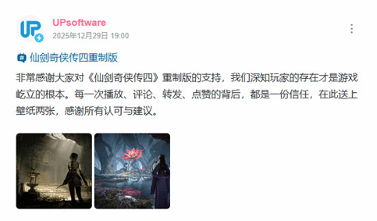 《仙劍四重製版》官方送壁紙:柳夢璃氣質一騎絕塵! 《仙劍四重製版》官方送壁紙:柳夢璃氣質一騎絕塵!