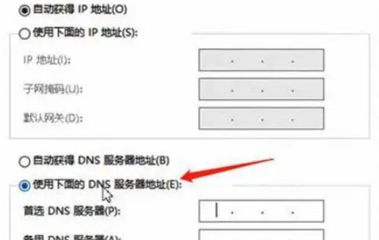 《暗黑破壞神4》總是更新解決方法