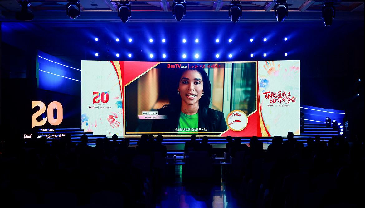 從自貿區001號到十年續約：百視通攜手微軟共拓家庭娛樂市場