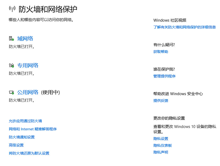 《暗黑破壞神4》總是更新解決方法 《暗黑破壞神4》總是更新解決方法