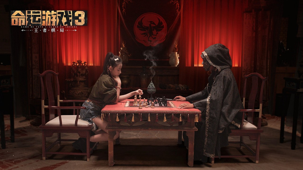《命運遊戲3:王者棋局》現已發售!它究竟好玩在哪裡?