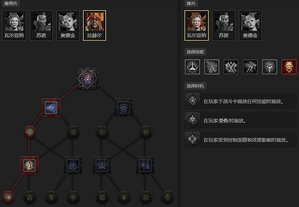 《暗黑破壞神4》中國伺服器聖騎士攻略