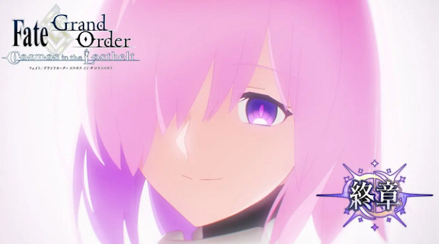 ‌《FGO》第二部終章開啟：十年長跑迎來最終決戰‌