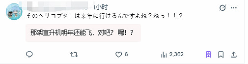 《生化》官方新年祝福遭玩家警告:離那架直升機遠點! 《生化》官方新年祝福遭玩家警告:離那架直升機遠點!