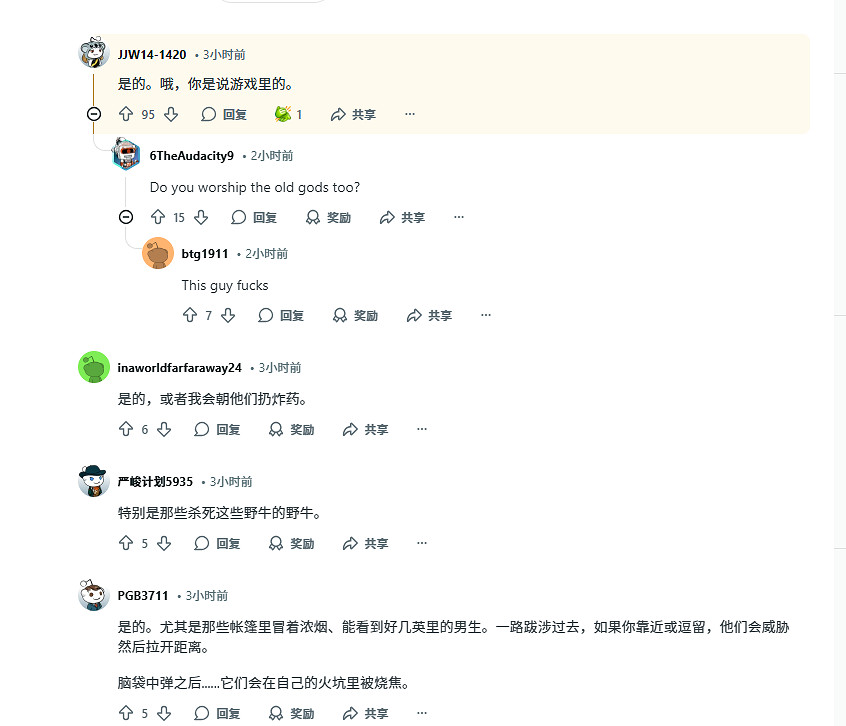 《大鏢客2》玩家迷惑行為:贏了戰鬥為何還要“焚屍”? 《大鏢客2》玩家迷惑行為:贏了戰鬥為何還要“焚屍”?