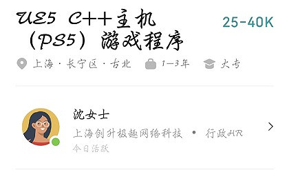 《仙劍奇俠傳四》重製版正式PV:昆侖雪落十九年 《仙劍奇俠傳四》重製版正式PV:昆侖雪落十九年