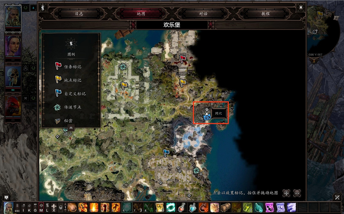 《神諭：原罪2》船長日誌獲取方法