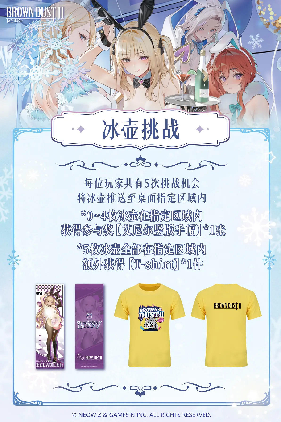 臉紅又心跳了吧?《棕色塵埃2》參展廣州螢火蟲,頭部Coser一顆小兔娘驚豔助陣 臉紅又心跳了吧?《棕色塵埃2》參展廣州螢火蟲,頭部Coser一顆小兔娘驚豔助陣