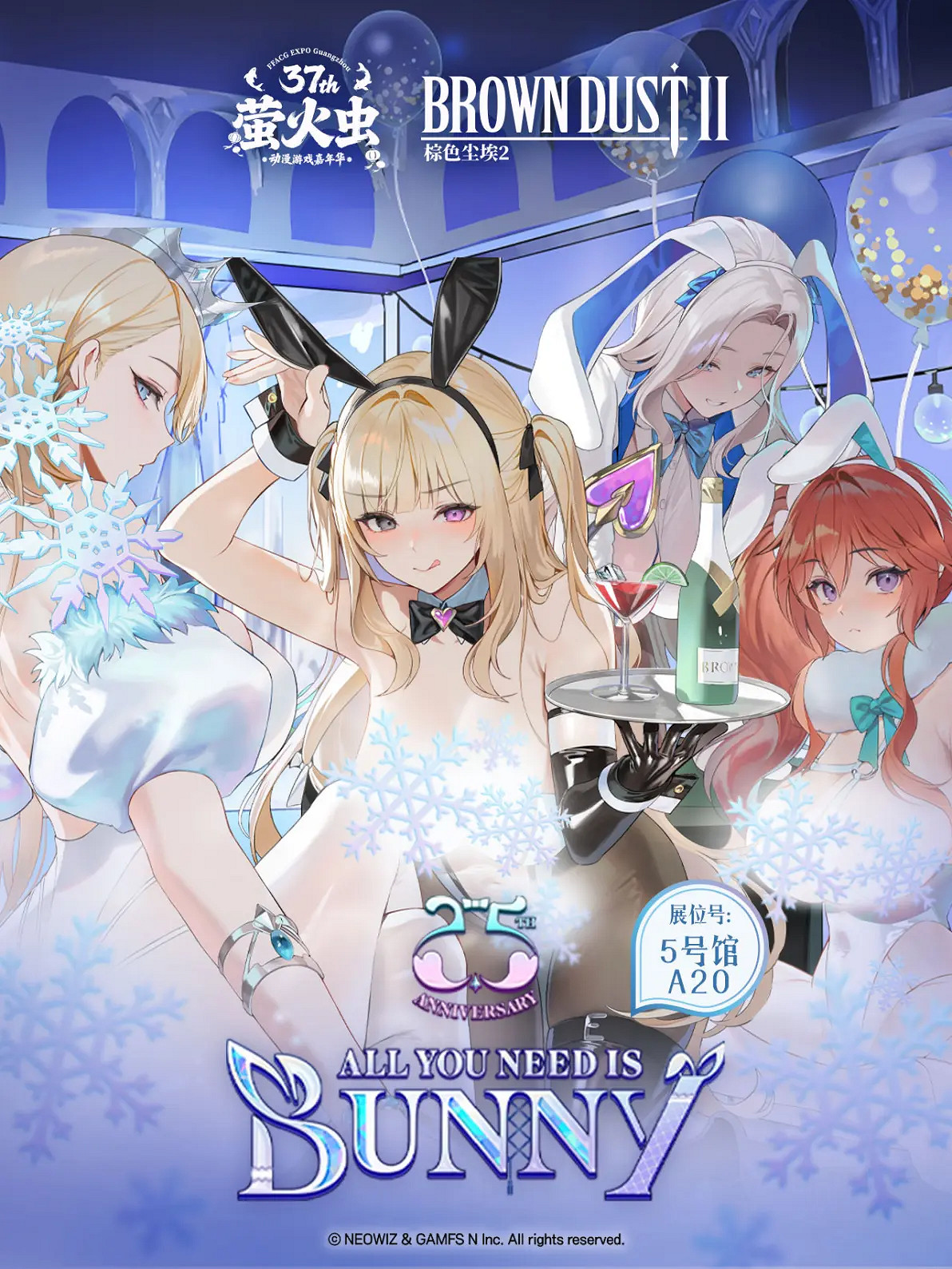 臉紅又心跳了吧?《棕色塵埃2》參展廣州螢火蟲,頭部Coser一顆小兔娘驚豔助陣 臉紅又心跳了吧?《棕色塵埃2》參展廣州螢火蟲,頭部Coser一顆小兔娘驚豔助陣