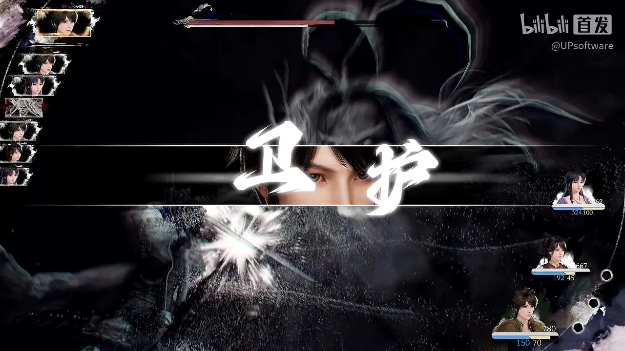 《仙劍奇俠傳四》重製版正式PV:昆侖雪落十九年 《仙劍奇俠傳四》重製版正式PV:昆侖雪落十九年