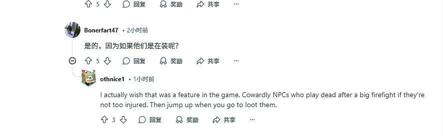 《大鏢客2》玩家迷惑行為:贏了戰鬥為何還要“焚屍”? 《大鏢客2》玩家迷惑行為:贏了戰鬥為何還要“焚屍”?