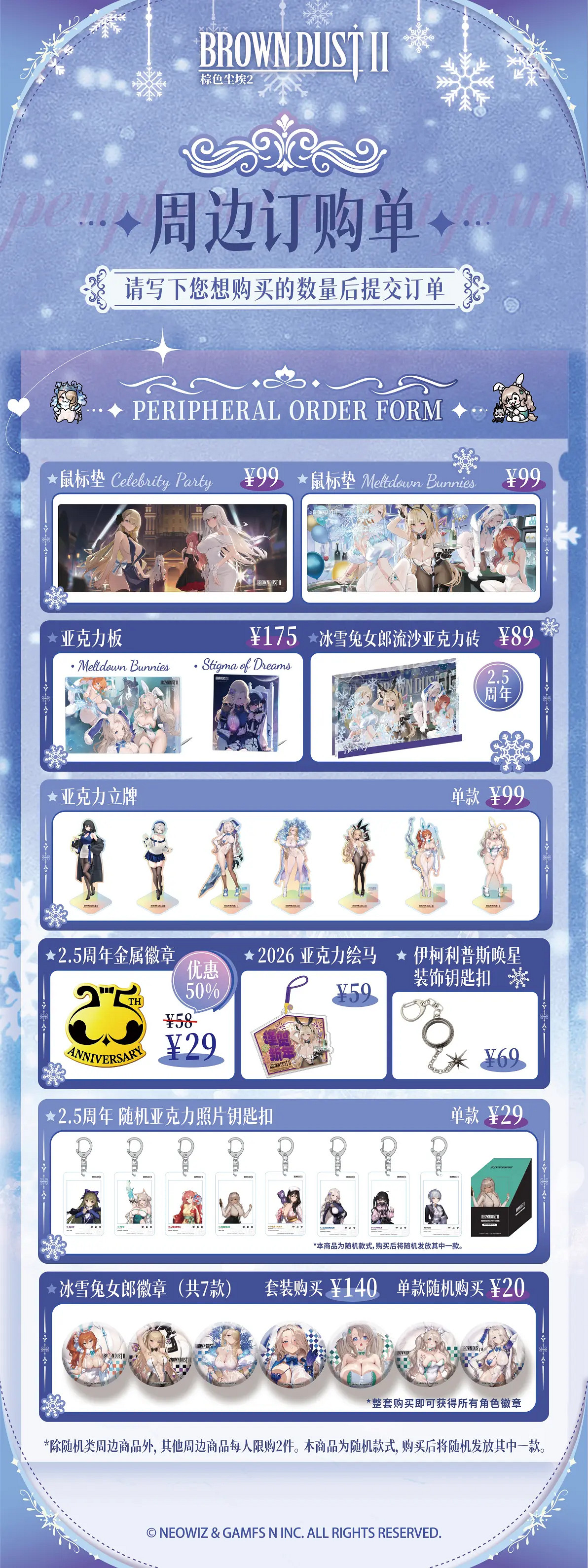 臉紅又心跳了吧?《棕色塵埃2》參展廣州螢火蟲,頭部Coser一顆小兔娘驚豔助陣 臉紅又心跳了吧?《棕色塵埃2》參展廣州螢火蟲,頭部Coser一顆小兔娘驚豔助陣