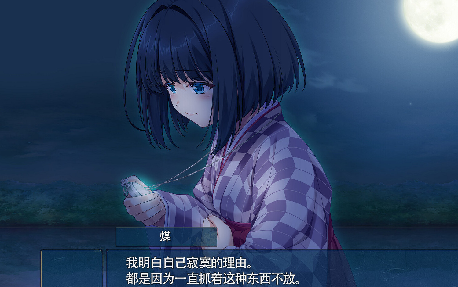 視覺小說遊戲《終有一日願遂思戀》Steam頁面上線 視覺小說遊戲《終有一日願遂思戀》Steam頁面上線