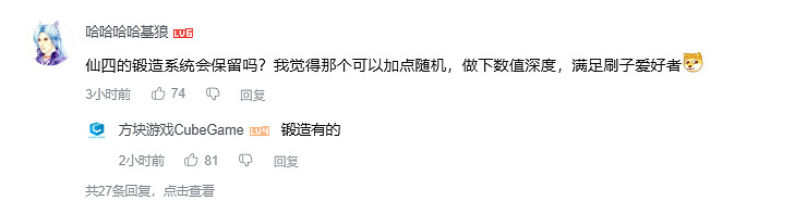 《仙劍奇俠傳四》重製版正式PV:昆侖雪落十九年 《仙劍奇俠傳四》重製版正式PV:昆侖雪落十九年