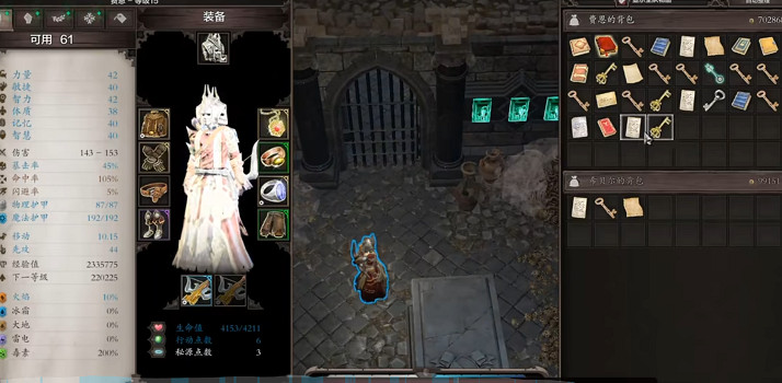 《神諭：原罪2》祖傳聖物拉杆順序