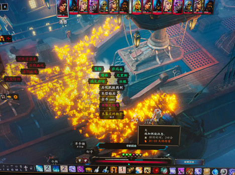 《神諭：原罪2》船戰收益最大化方法