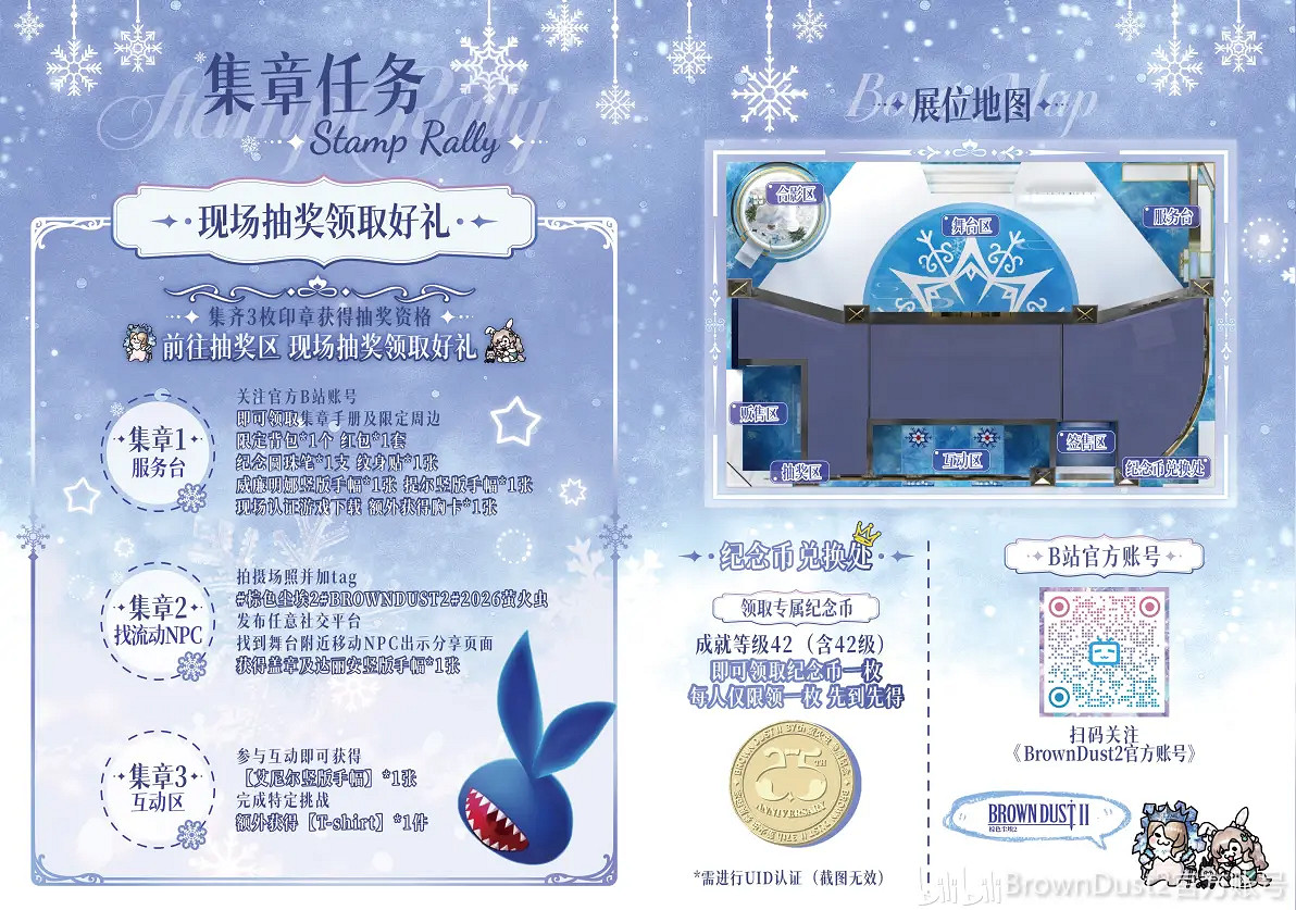 臉紅又心跳了吧?《棕色塵埃2》參展廣州螢火蟲,頭部Coser一顆小兔娘驚豔助陣 臉紅又心跳了吧?《棕色塵埃2》參展廣州螢火蟲,頭部Coser一顆小兔娘驚豔助陣