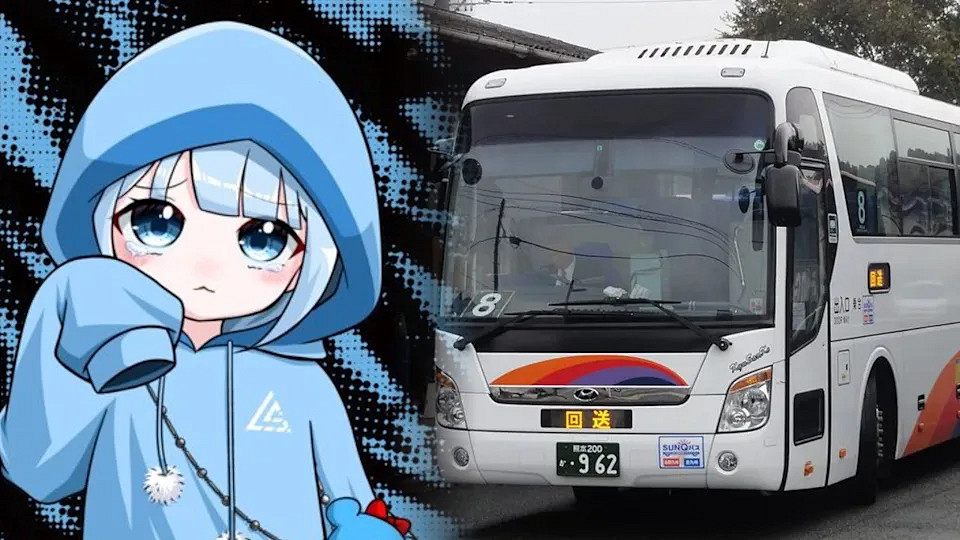 日本電競主播搭大巴拿行李 竟被司機關門困在行李艙 日本電競主播搭大巴拿行李 竟被司機關門困在行李艙