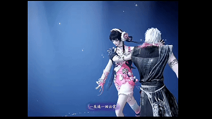 《逆水寒》跨年演唱會,被人民日報直播啦! 《逆水寒》跨年演唱會,被人民日報直播啦!