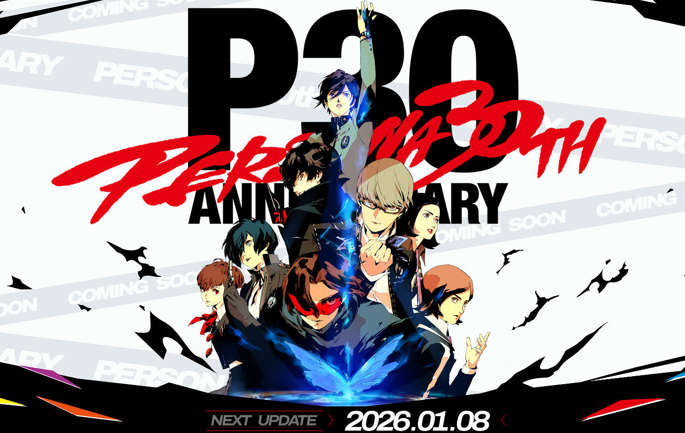 《女神異聞錄》系列迎30周年！Atlus啟動紀念網站