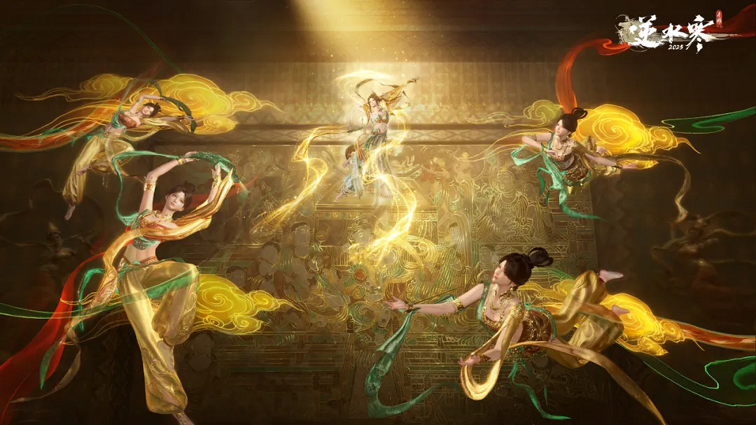 《逆水寒》跨年演唱會,被人民日報直播啦! 《逆水寒》跨年演唱會,被人民日報直播啦!