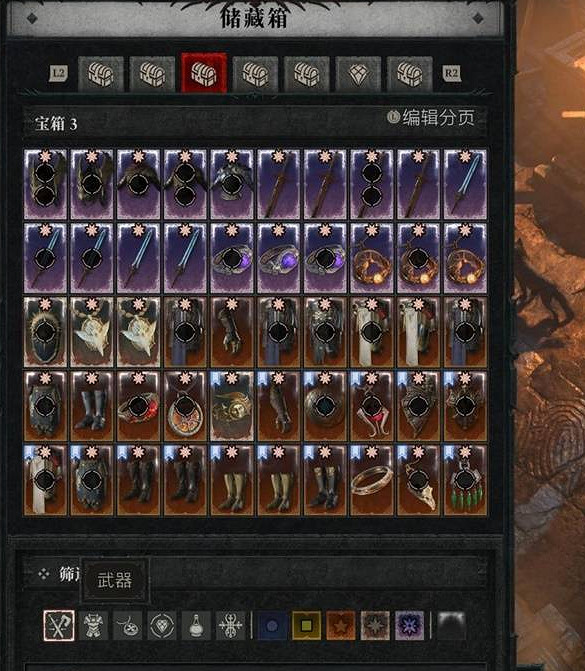 《暗黑破壞神4》S11刷暗金傳說裝備方式 《暗黑破壞神4》S11刷暗金傳說裝備方式