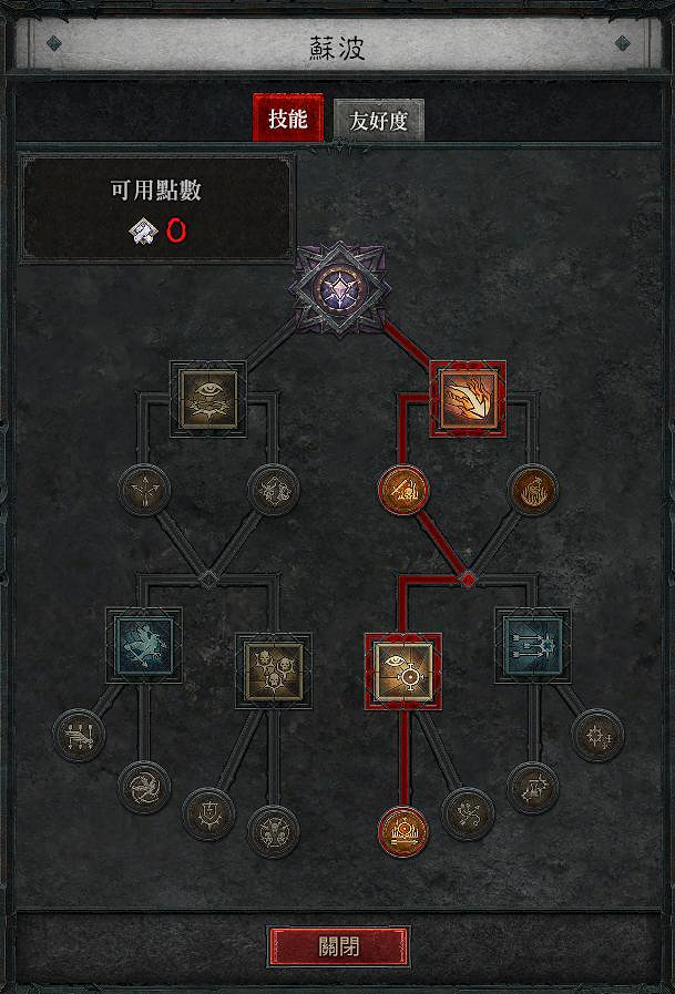 《暗黑破壞神4》S11火牆法師BD玩法教學 《暗黑破壞神4》S11火牆法師BD玩法教學