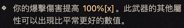 《暗黑破壞神4》S11魂靈師玩法BD攻略 《暗黑破壞神4》S11魂靈師玩法BD攻略
