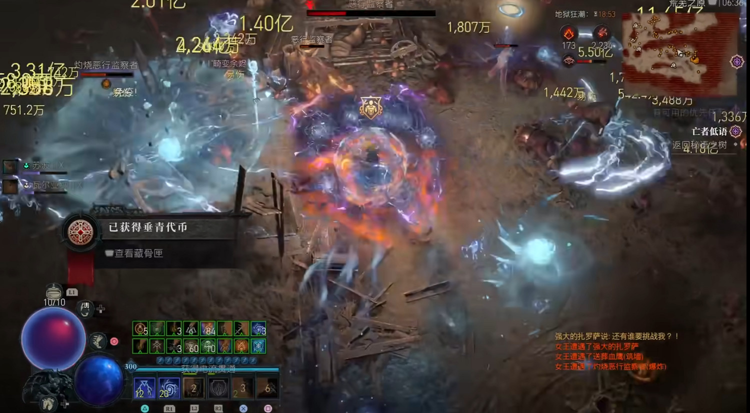 《暗黑破壞神4》鮮血侍女召喚方法 《暗黑破壞神4》鮮血侍女召喚方法