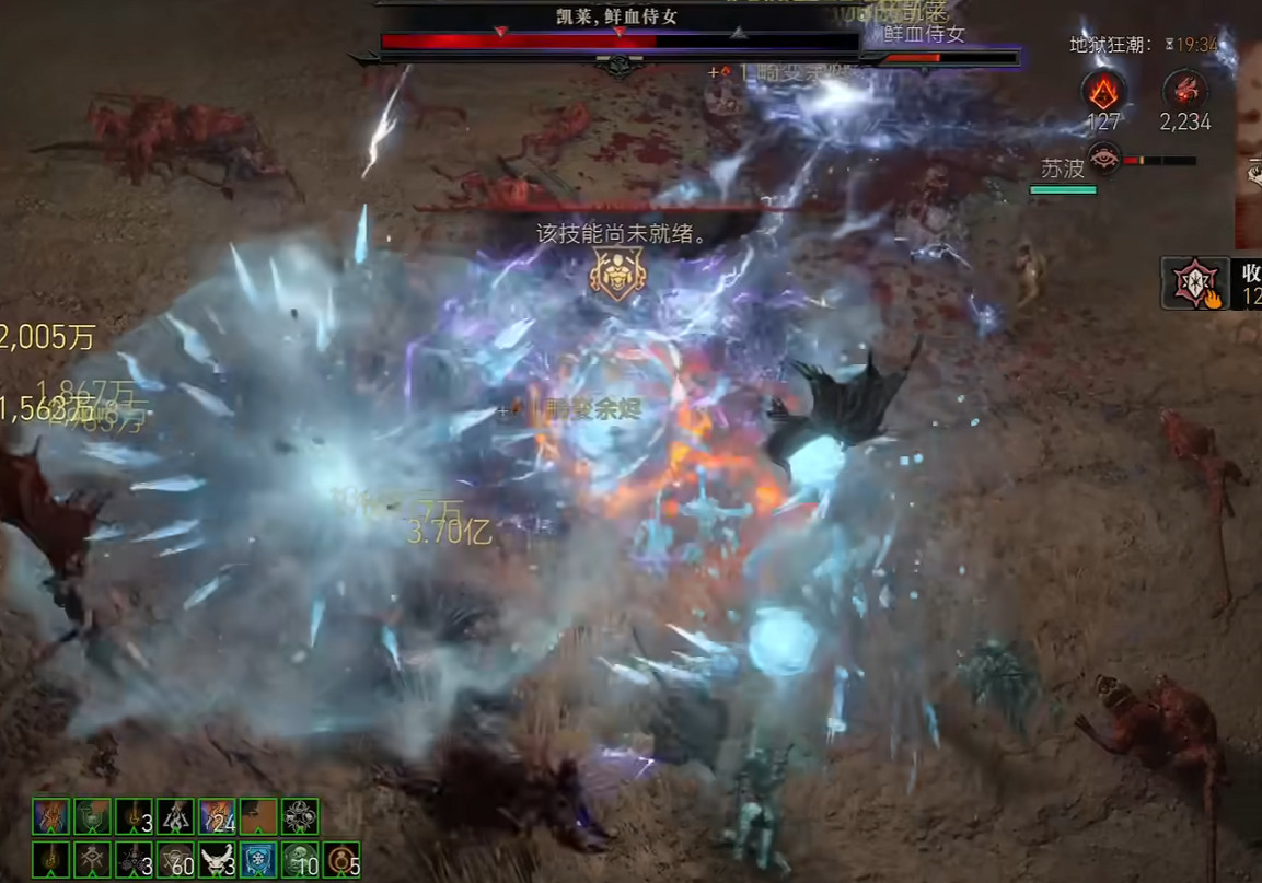 《暗黑破壞神4》鮮血侍女召喚方法 《暗黑破壞神4》鮮血侍女召喚方法