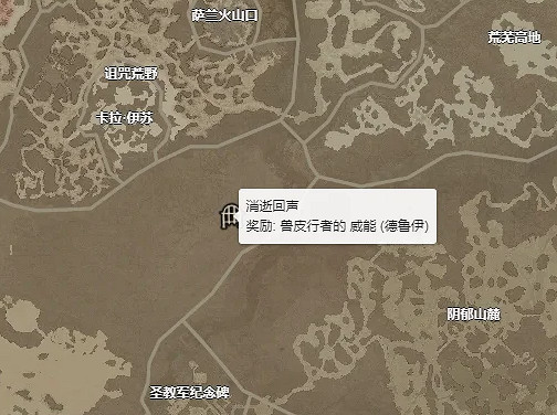 《暗黑破壞神4》精英拳師之威能獲得方式 《暗黑破壞神4》精英拳師之威能獲得方式