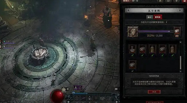 《暗黑破壞神4》傭兵玩法解鎖流程 《暗黑破壞神4》傭兵玩法解鎖流程