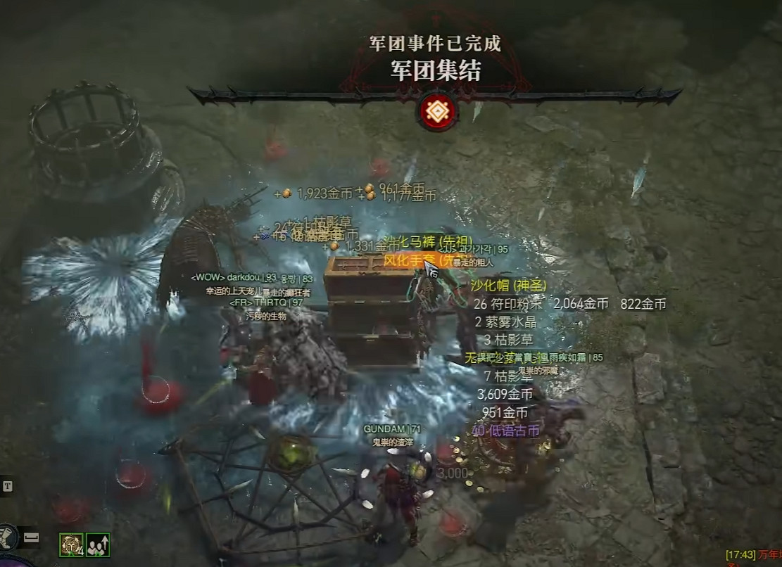 《暗黑破壞神4》軍團裝備獲取方法 《暗黑破壞神4》軍團裝備獲取方法