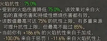 《暗黑破壞神4》藥水經驗使用機制 《暗黑破壞神4》藥水經驗使用機制