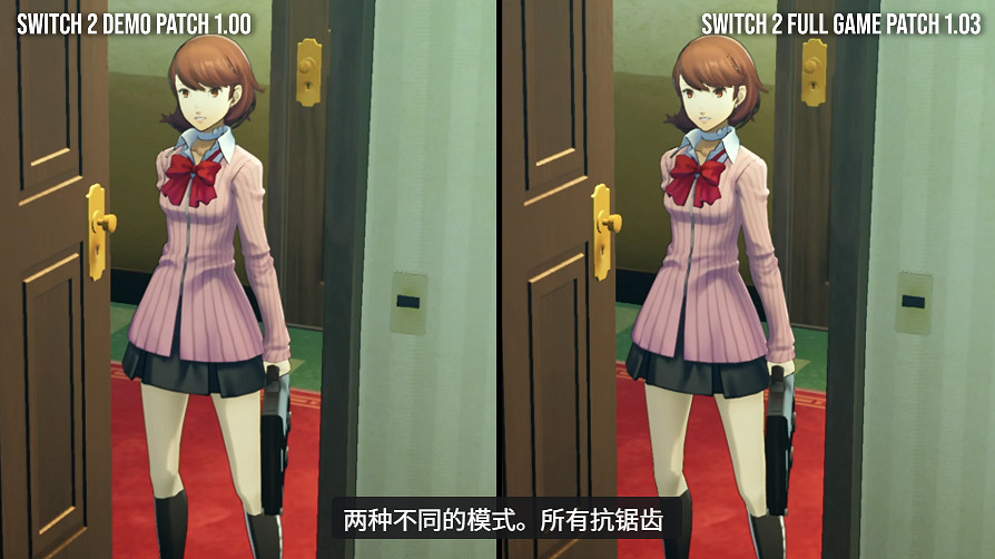 數毛社評NS2《P3R》新更新檔:運行流暢 硬體潛力待挖掘