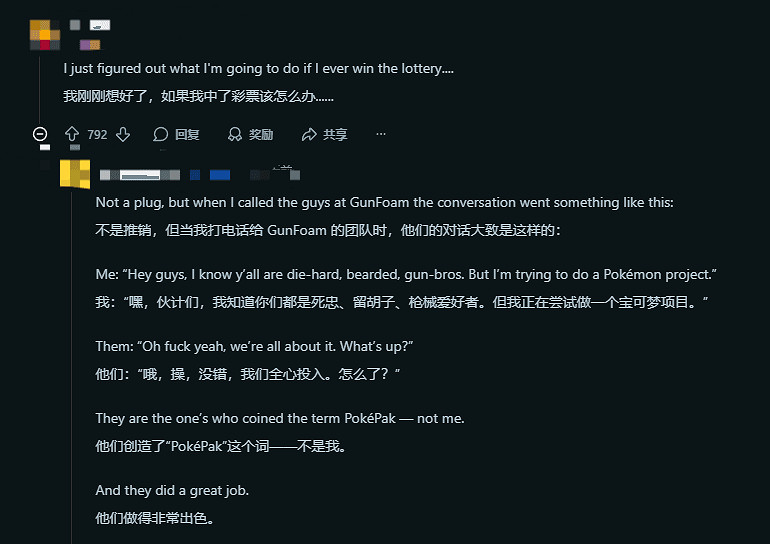 寶可夢玩家展示定製卡帶收藏包 稱末日來臨也完好保存 寶可夢玩家展示定製卡帶收藏包 稱末日來臨也完好保存