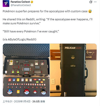 《寶可夢》死忠粉已為“世界末日“做好準備：留下火種！