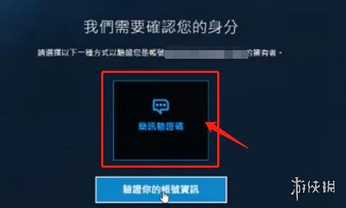 《暗黑破壞神4》商店購買報錯解決方法 《暗黑破壞神4》商店購買報錯解決方法