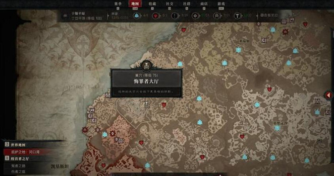 《暗黑破壞神4》閃電矛甲獲取方法