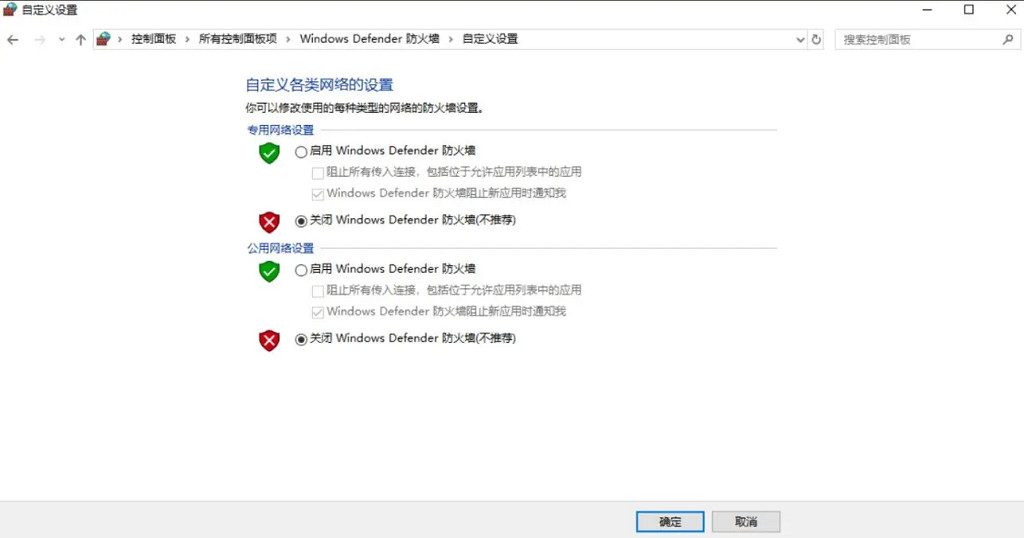 《暗黑破壞神4》登陸失敗解決方法 《暗黑破壞神4》登陸失敗解決方法