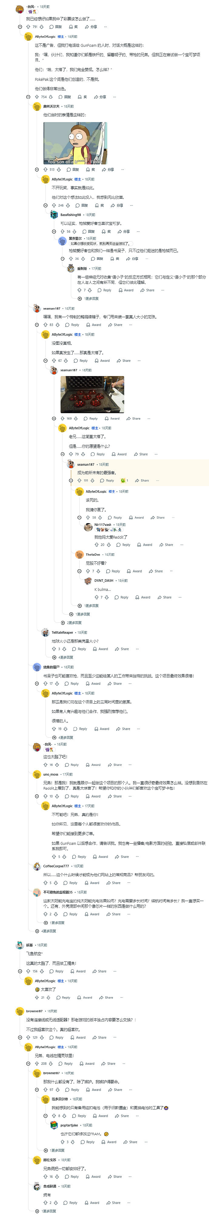 《寶可夢》死忠粉已為"世界末日"做好準備：留下火種！