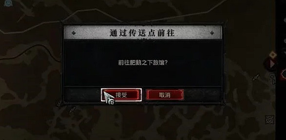 《暗黑破壞神4》獲得寶庫鑰匙方法 《暗黑破壞神4》獲得寶庫鑰匙方法