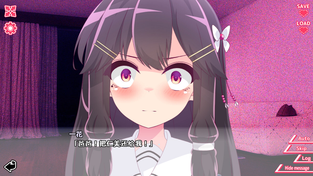 Steam喜加一:特別好評美少女恐怖遊戲轉為免費遊玩 Steam喜加一:特別好評美少女恐怖遊戲轉為免費遊玩