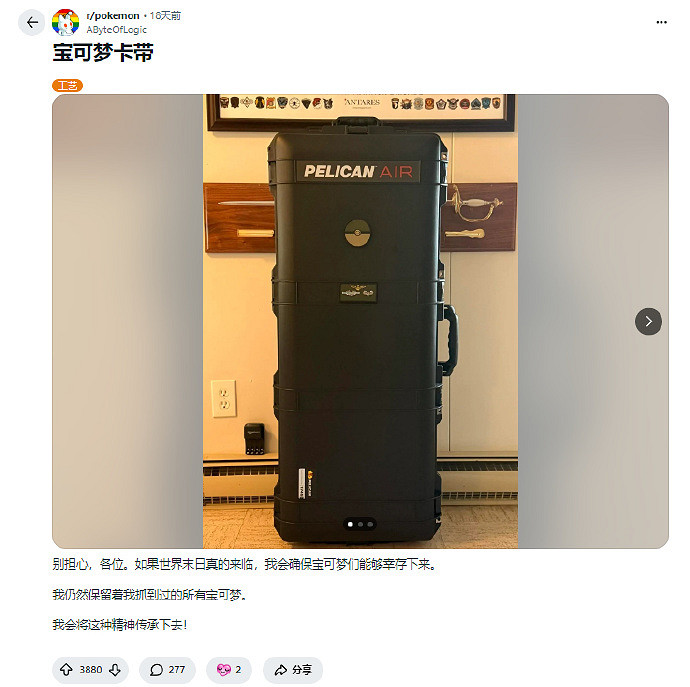 《寶可夢》死忠粉已為"世界末日"做好準備：留下火種！