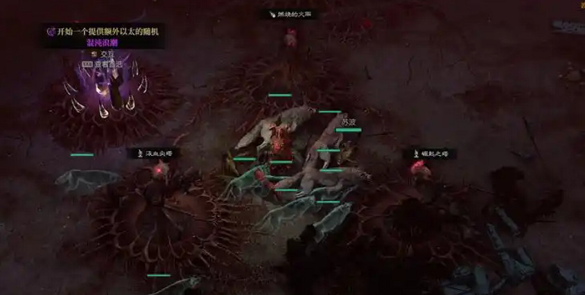 《暗黑破壞神4》巨型寶石缺少材料解決辦法 《暗黑破壞神4》巨型寶石缺少材料解決辦法