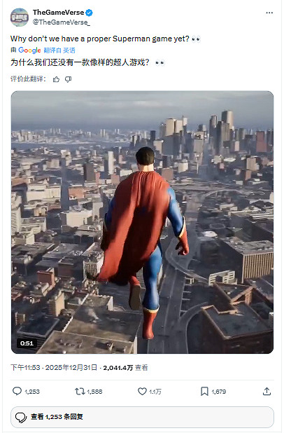為何超人難成3A開放世界主角？玩家點出能力平衡困境