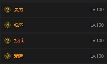 《暗黑破壞神4》S11靈巫玻璃大炮流BD教學