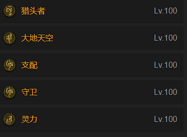 《暗黑破壞神4》S11滾石流德魯伊BD教學