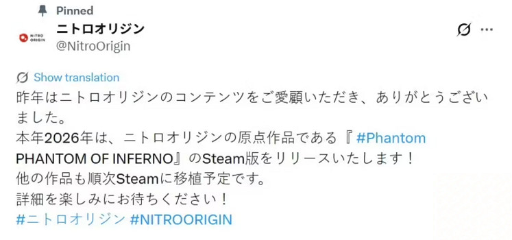 ‌虛淵玄經典之作《幻靈鎮魂曲》2026年登陸Steam平台